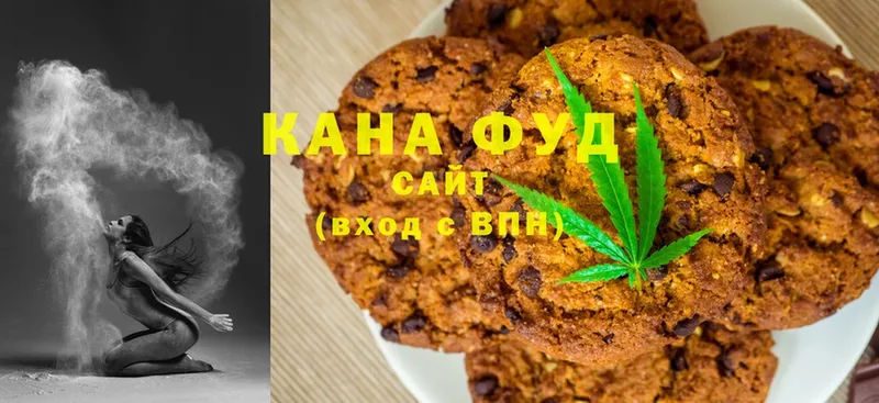 Cannafood конопля  наркотики  Улан-Удэ 