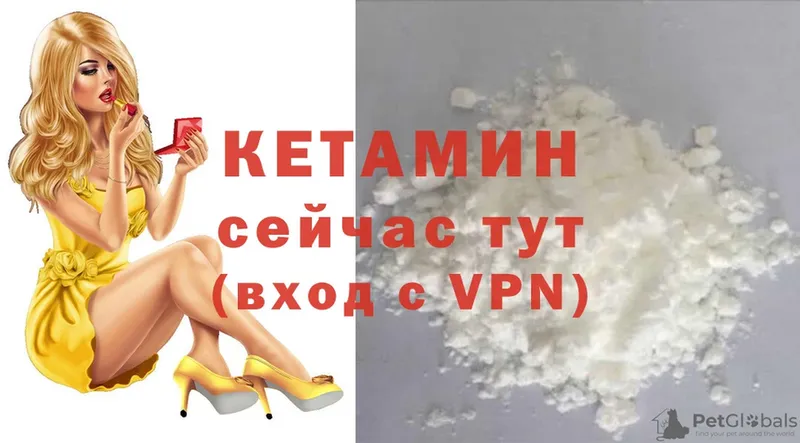 КЕТАМИН ketamine  где можно купить   Улан-Удэ 