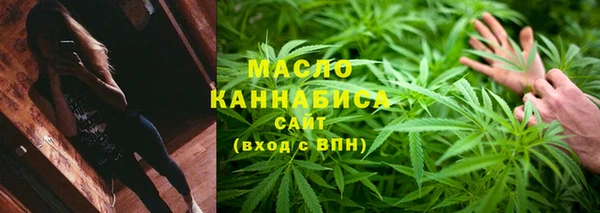 кристаллы Бородино